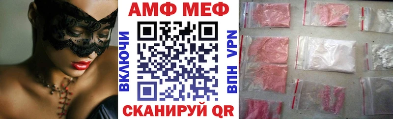 АМФЕТАМИН 98%  цена наркотик  Волхов 