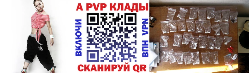 A PVP мука  продажа наркотиков  Волхов 