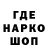 ТГК THC oil Azulka Uchiha