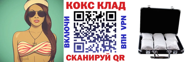Кокаин 97%  Волхов 
