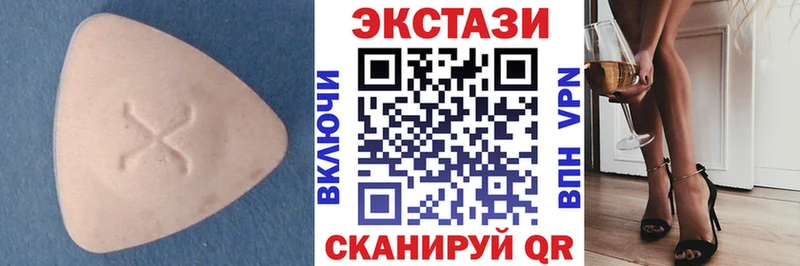 ЭКСТАЗИ mix  OMG ONION  Волхов 