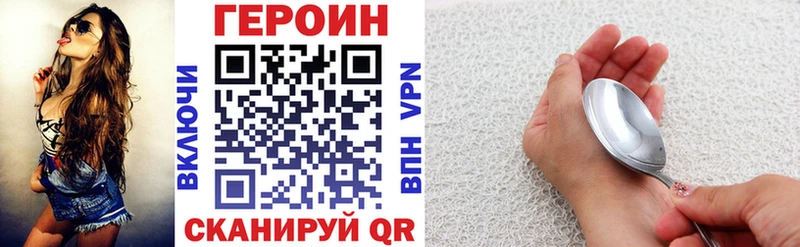Героин VHQ  Волхов 