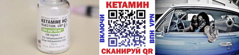 КЕТАМИН ketamine дарнет шоп Волхов