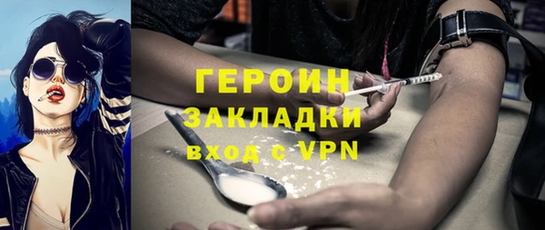 ГАЛЛЮЦИНОГЕННЫЕ ГРИБЫ Аркадак