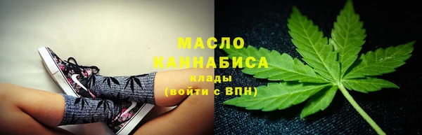 ALPHA PVP Армянск