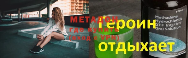 синтетический гашиш Арсеньев