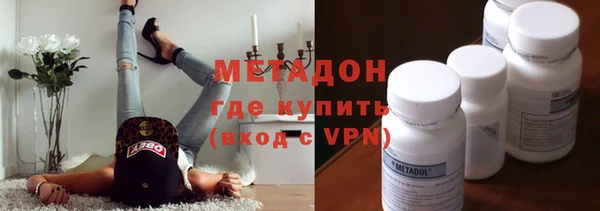 ALPHA PVP Армянск