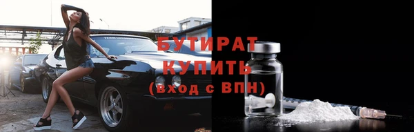 ALPHA PVP Армянск