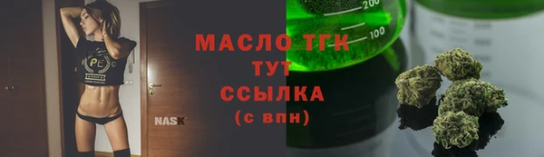 синтетический гашиш Арсеньев
