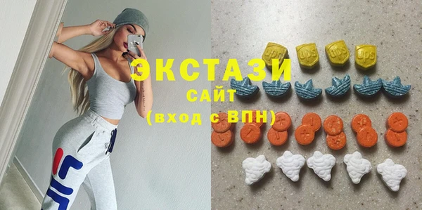 кокаин VHQ Алексеевка