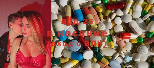 синтетический гашиш Арсеньев
