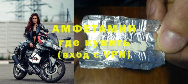 кокаин VHQ Алексеевка