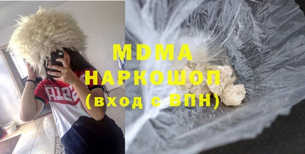 синтетический гашиш Арсеньев