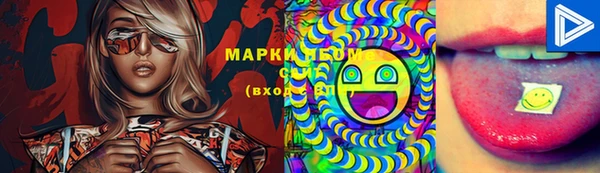 ALPHA PVP Армянск