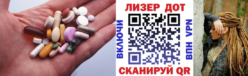 LSD-25 экстази ecstasy Волхов