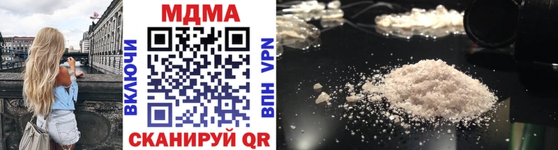блэк спрут сайт  где купить наркоту  Волхов  МДМА crystal 