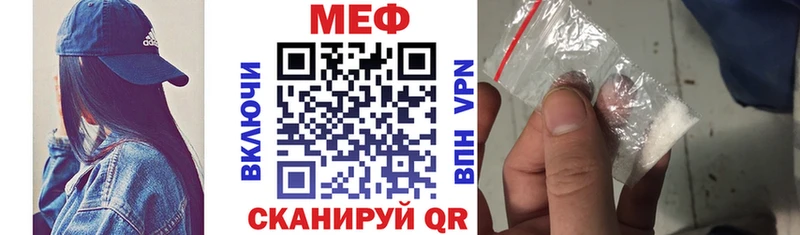где найти   Волхов  мориарти Telegram  Меф 4 MMC 