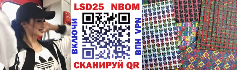 мега онион  Волхов  Марки N-bome 1,8мг 