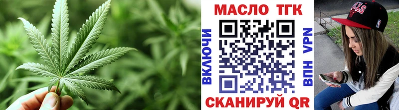 ТГК жижа  Волхов 