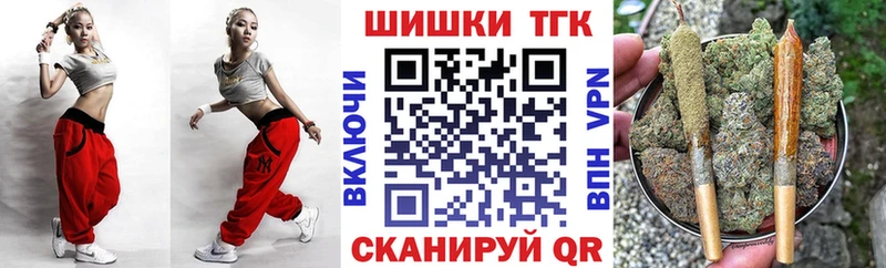 как найти закладки Волхов ОМГ ОМГ ССЫЛКА Бошки марихуана Ganja